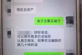 武义县商账追讨清欠服务